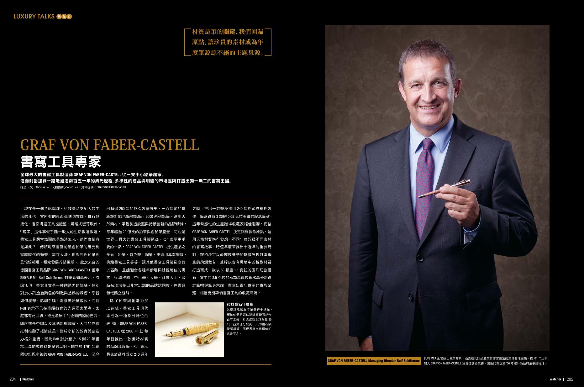 Graf von Faber-Castell — managing director interview — article cover